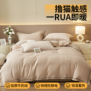 北極絨（Bejirog）牛奶絨刺繡四件套秋冬加絨加厚法蘭絨雙面保暖床上用品床被套床單 米金-淺駝 2.0m床單款四件套【被套2.2*2.4