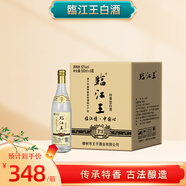 臨江王酒52度T3特香型白酒純糧食白酒 江西特產(chǎn)送禮白酒自飲口糧酒500ml 52度 500mL 6瓶 整箱