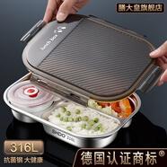 膳大皇（SHDO）德國316不銹鋼分格餐盤(pán)兒童成人飯盒學(xué)生食堂分餐盤(pán)帶蓋碗盤(pán)餐具 抗菌316L四格【帶密封蓋】無(wú)碗