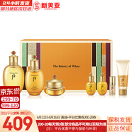 后天氣丹套裝花獻(xiàn)店正品 拱辰享水乳霜7件套裝