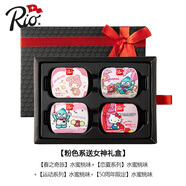 Rio無(wú)糖薄荷糖禮盒鐵盒裝水果糖三麗鷗聯(lián)名大耳狗圣誕節禮物禮品 粉色系送女神禮盒