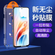 閃魔適用oppoA2鋼化膜全屏膜帶神器A2m手機(jī)貼膜A2x保護(hù)膜無(wú)塵倉(cāng) 超清2套一拉除塵-神器秒貼膜-全 oppoA2