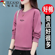 啄木鳥(niǎo)衛衣女長(cháng)袖2025新款保暖好棉薄款春秋冬女裝百搭風(fēng)圓領(lǐng)高檔長(cháng)袖 粉紫【薄款】 XL _【建議110-125斤】