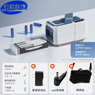 【JD健康】胰島素冷藏盒便攜式旅行充電制冷小冰箱車(chē)家兩用藥品冷藏箱恒溫箱 2024款【超大容量無(wú)電池】插電使用