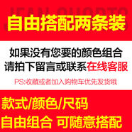 獅子聰牛仔短褲男五分彈力休閑寬松中褲 自由搭配請留言備注或者聯(lián)系客服進(jìn)行選擇 36