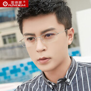 雷德蒙防輻射眼鏡男抗藍(lán)光無度數(shù)平面護(hù)目平光電腦手機(jī)護(hù)眼睛框女近視潮 銀色鏡框 防藍(lán)光鏡片(無度數(shù))