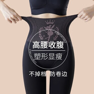 哆溫宓打底褲襪女光腿神器秋冬季加絨黑絲透膚一體加絨褲裸感肉色連褲襪 單件顯瘦經(jīng)典黑色 1條 均碼 薄絨200克連襪（10至20度）