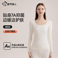都市麗人秋上新無痕秋衣秋褲保暖內(nèi)衣女士加厚加絨秋季套裝女 山茶白【輕暖套裝】 M