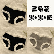 悠曼婭12-15歲少女內褲初中生棉質(zhì)三角褲頭大童女孩日系小清新褲衩女 21款(黑黑灰) M 70-100斤