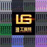 Kx調(diào)音臺皮膚/MX6/MX8調(diào)音臺皮膚/5.1效果皮膚/7.1聲卡調(diào)音臺皮膚