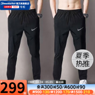 耐克（NIKE）舰店男裤子2024夏季新款透气跑步宽松运动裤休闲卫裤长裤直筒裤子 黑色薄款/梭织直筒/Dir-快干 S/（建议100斤-110斤）