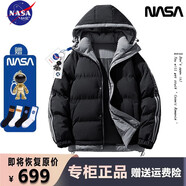 NASA BASE官方聯(lián)名潮牌羽絨服男裝大碼2024年新款連帽冬季外套加厚棉衣服女 黑色 M 【建議90-110斤】