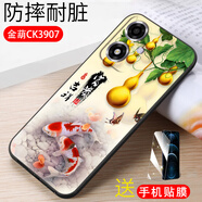 億博睿適用oppoa2m手機(jī)殼A2m硅膠殼oppo2m全包防摔PJU110保護(hù)套軟殼a2M男女潮外殼5G版 金葫(軟殼)單殼+配全屏鋼化膜 oppoA2M/5G
