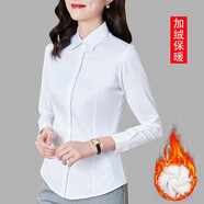 衣品飾衛秋裝新款職場(chǎng)職業(yè)藍色襯衫女商務(wù)長(cháng)袖襯衫女工裝工作白襯衣女正裝 白色   一體加絨款 S （34）適合91-98斤