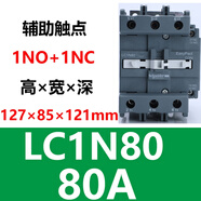 施耐德電氣交流接觸器EasyPactD3N220V380VLC1N0912182532389510MFQ5N LC1N2 LC1N8080A M5N(AC220V)