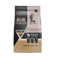 爵加均衡營(yíng)養(yǎng)狗糧 幼犬成犬全犬期犬糧 貴賓犬糧雞肉魚(yú)油配方2.5kg