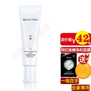 無(wú)限極無(wú)極限萃雅瑩白美白系列化妝品滋潤清爽補水保濕潤白改善暗沉淡化 萃雅美白（升級瑩白）乳液50g