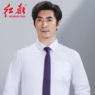 紅都長(zhǎng)袖襯衫男寬松商務(wù)白色襯衣棉質(zhì)職業(yè)工裝上班正裝襯衫 白色SD7341 44