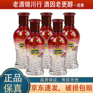瀘州老窖永盛燒坊 封壇原漿 2014年 45度 100ml 濃香型白酒 100ml*5瓶