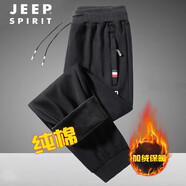 吉普（JEEP）棉質(zhì)休閑褲2024新款男女情侶裝春秋束腳褲寬松跑步運動直筒長褲 黑色加絨(束腳款) 2XL 130-145斤