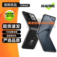 華為nova Flip 小折疊 6.88mm輕薄可靠 后置5000萬 懸停自拍 二手華為折疊屏手機 星耀黑 12GB+512GB 99新 官方在保 高電池效率