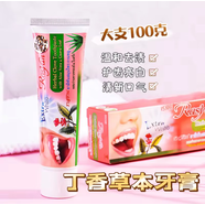 萬(wàn)寧泰國(guó)牙粉去黃洗白牙結(jié)石 美白潔牙粉牙膏rasyan 洗牙齒污垢除牙石 100g