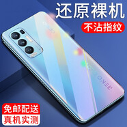 紐霸 適用于OPPO Reno5/5K手機(jī)殼 Reno5Pro/+透明保護(hù)套防摔軟殼硅膠包邊手機(jī)套 【Reno5pro+】透明手機(jī)殼