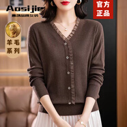 Aosijie高端品牌澳洲羊毛針織衫女春秋新款優(yōu)雅減齡百搭假開(kāi)衫毛衫上衣 咖色 L【108-118斤】