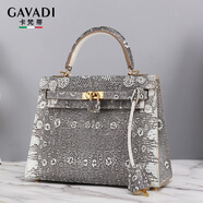 卡梵蒂（GAVADI）2024新款凱莉包25cm真皮女包蜥蜴皮女包鎖扣單肩斜挎包休閑手提包 原花色