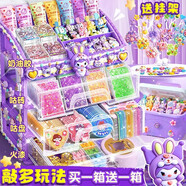 貝達思貝達思奶油膠咕卡套裝貼紙女孩玩具手工diy材料包兒童益智禮物咕咔盤古卡酷卡貼畫豪華版姑卡箱估 咕卡套裝258件