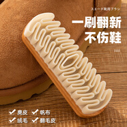 潔比世麂皮刷雪地棉刷翻毛皮刷鞋刷絨面膠刷刷皮鞋刷皮具衣服護(hù)理
