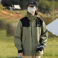 吉普（JEEP）沖鋒衣外套男女秋冬季新款戶外三合一防風(fēng)保暖登山服可拆卸夾克男 【男女款】抹茶綠-單衣 XS(建議110-125斤)