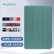 WAINIYO聯(lián)想啟天K9保護套2023新款Tab M9平板殼9英寸TB-310FU智能休眠皮套TB310XC外殼 墨綠 【保護套+鋼化膜】