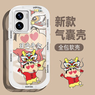 青熹 iqooz7手機(jī)殼vivo男女z7x新款z7i保護(hù)套iq00硅膠軟殼潮牌透明全包防摔卡通外殼 透白-小新醒獅 iqooz7x