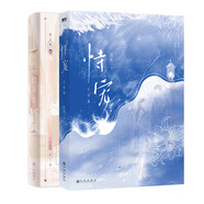 【可選簽名版】恃寵.完結(jié)篇 高人氣作者臣年浪漫甜蜜代表作，謝硯禮×秦梵，愿為一盞燈，引你入凡塵 恃寵 自選 【全2冊(cè)隨書(shū)贈(zèng)品】恃寵.完結(jié)篇+1