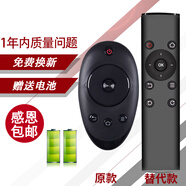 金崟達(dá)原裝款適用 MOOKA/?？ê?爾智能4K電視遙控器 U50H7A U55H7A