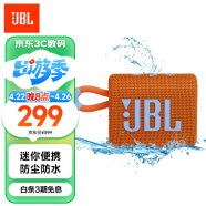 JBL GO3 音乐金砖三代 便携蓝牙音箱 低音炮 户外音箱 迷你音响 极速充电长续航 防水防尘设计 橙色