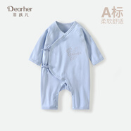 蒂孩兒新生嬰兒連體衣春秋款初生寶寶哈衣爬服純棉和尚服童裝寶寶 清爽藍色-無骨縫合 52cm 0-1個月