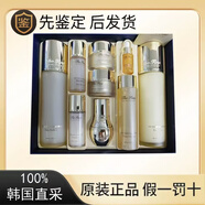 歐惠套裝護(hù)膚品禮盒極源生至臻修復(fù)抗皺緊致面霜小樣 歐惠源生至臻水乳套盒