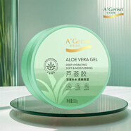 安安金純蘆薈蘆薈膠300g 可做面膜面霜乳液凝膠面部護膚 護膚品 化妝品 （1瓶裝）