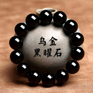 雅薇妮純黑烏金天然黑曜石手鏈男士女款貔貅佛珠手串本命年飾品 黑曜石全珠款 14MM大氣男款