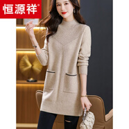 恒源祥中長(cháng)款100%羊毛衫女秋冬洋氣內搭半高領(lǐng)加厚毛衣氣質(zhì)媽i媽打底 米色 XL 建議120斤-130斤