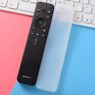 旭杉斯SONY索尼電視機遙控器保護套高清防塵防摔硅膠保護套 索尼0 透明全款(17.5*4cm)