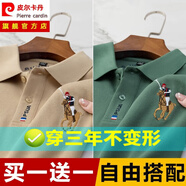皮爾卡丹（pierre cardin）【易穿搭】美式短袖男商務(wù)高端t恤男常規(guī)袖休閑大馬標(biāo)帶領(lǐng)中年 卡其色+綠色 2XL 54/180 適合160-180斤