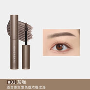 健美創(chuàng)研 M'AYCREATE持妝染眉膏 眉粉眉筆 持久防水不暈染 防汗不掉色不脫妝 【染眉膏】灰咖色