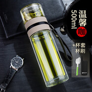 天喜（TIANXI）玻璃杯雙層茶水分離杯便攜泡茶杯男女士水杯耐熱創(chuàng  )意商務(wù)辦公杯子 溫馨咖+杯刷杯套 500ml