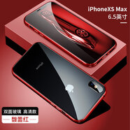 廷家和 適用于蘋果xsmax手機殼iphone X雙面玻璃保護套xs磁吸透明金屬邊框XR潮男女外殼 【第8代高清雙面玻璃】 馥雷紅 5.8寸 蘋果x/xs通用