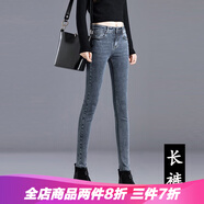 RAMPAGE高品質(zhì)牛仔褲女2024秋季新款彈力高腰修身顯瘦時(shí)尚百搭小腳褲子女 藍(lán)灰長褲【高品質(zhì)】 32