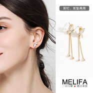 MELIFA 韓國(guó)耳環(huán)女 氣質(zhì)長(zhǎng)款2019新款網(wǎng)紅蝴蝶昆蟲(chóng)耳墜 個(gè)性百搭耳釘 耳飾品 日常職場(chǎng)佩戴 蝴蝶兩戴一對(duì)