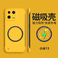 閃曼巴 磁吸無(wú)邊框小米13ultra手機殼小米15pro適用于12s ultra磨砂薄14防摔散熱超薄磁充電外殼鏡頭全包 請注意無(wú)線(xiàn)充需要手機具備此功能才可充哦 紅米Turbo4